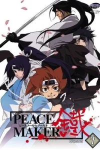  Железный миротворец 