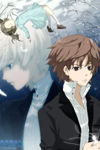  Персона: Душа троицы 