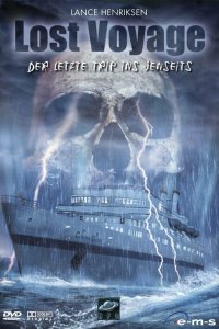  Бермудский треугольник 